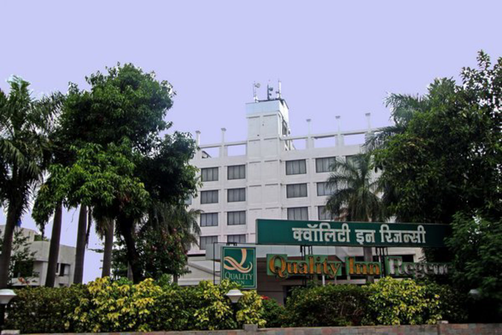 Quality Inn Regency, Nashik Exterior foto